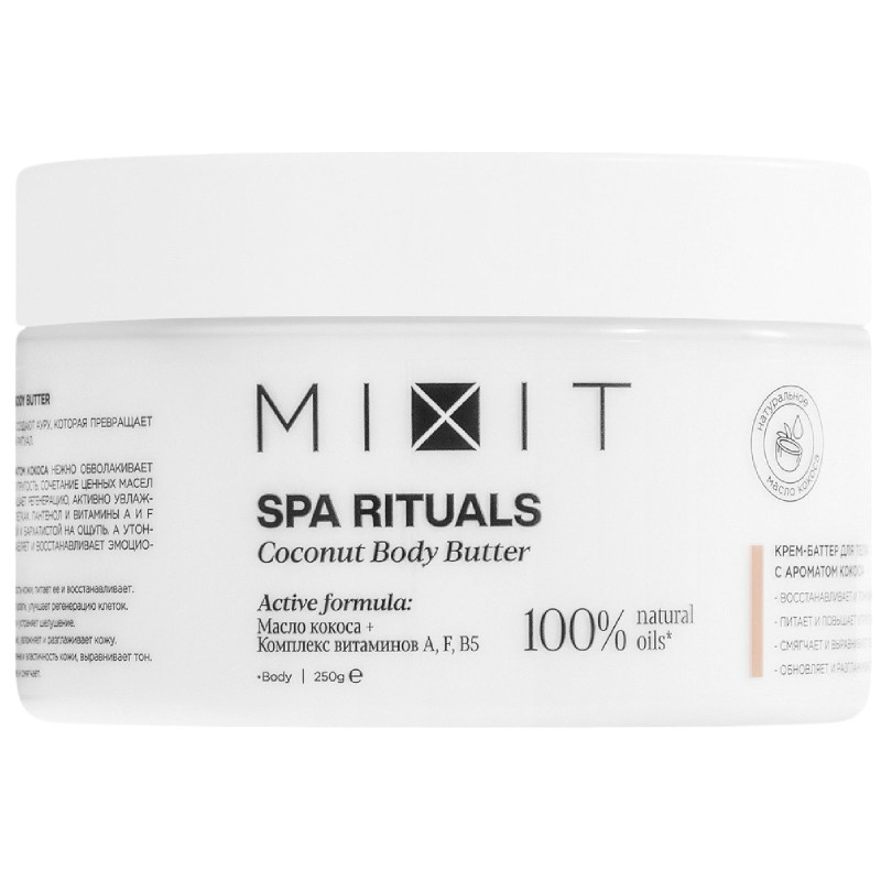 Изображение товара Крем-баттер для тела Mixit с ароматом кокоса, 250г
