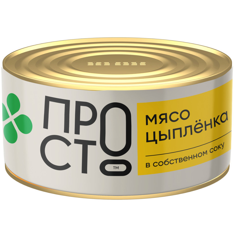 Изображение товара Мясо цыплёнка в собственном соку Пр!ст, 325г