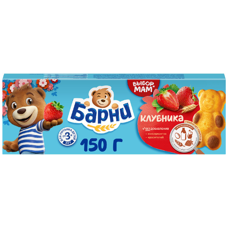 Изображение товара Пирожное Медвежонок Барни бисквитное с клубничной начинкой, 150г