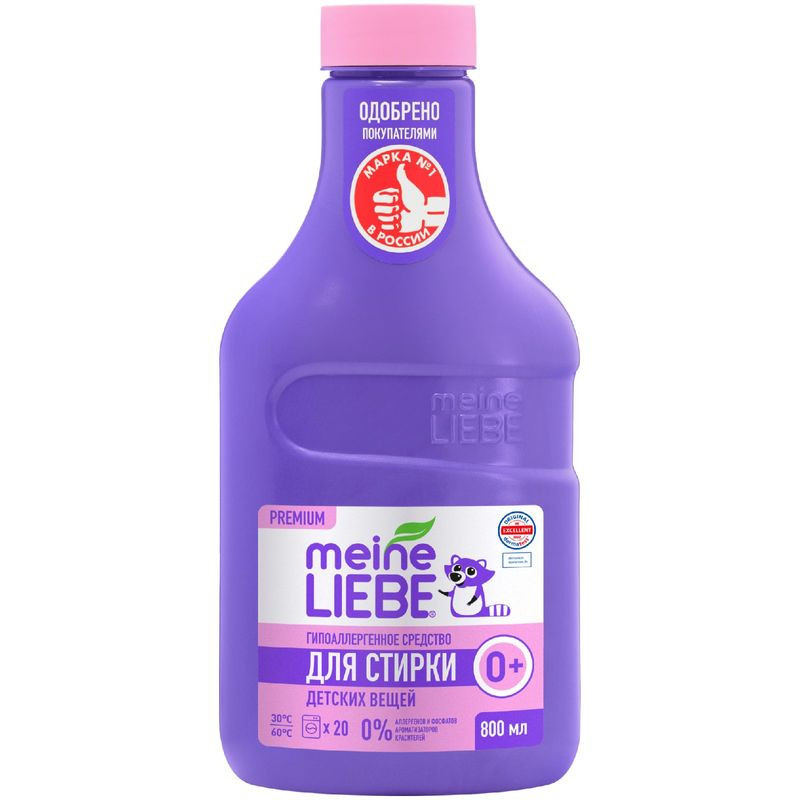 Изображение товара Жидкое средство для стирки детских вещей Meine Liebe 800мл