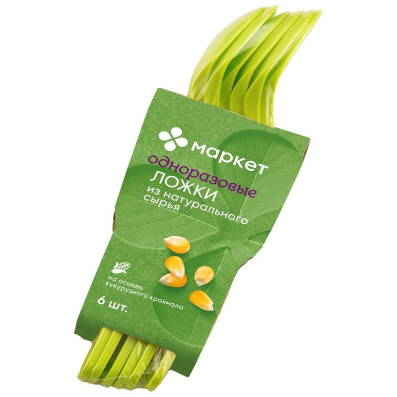Изображение товара Одноразовые экологичные ложки из кукурузного крахмала 6 шт Маркет
