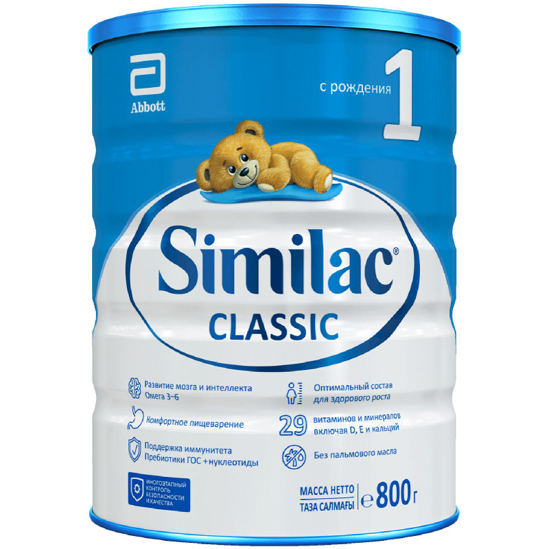 Изображение товара Смесь Similac Classic 1 для комфортного пищеварения и полноценного развития с рождения, 800г