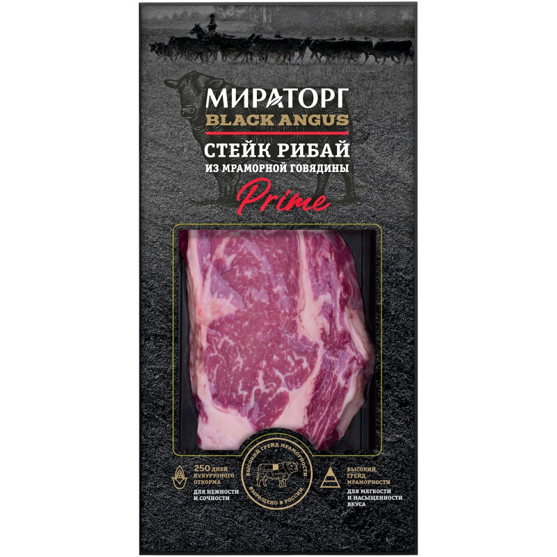 Изображение товара Стейк рибай Мираторг рибай prime охлажденный 320 г вкусное мясо для домашнего приготовления