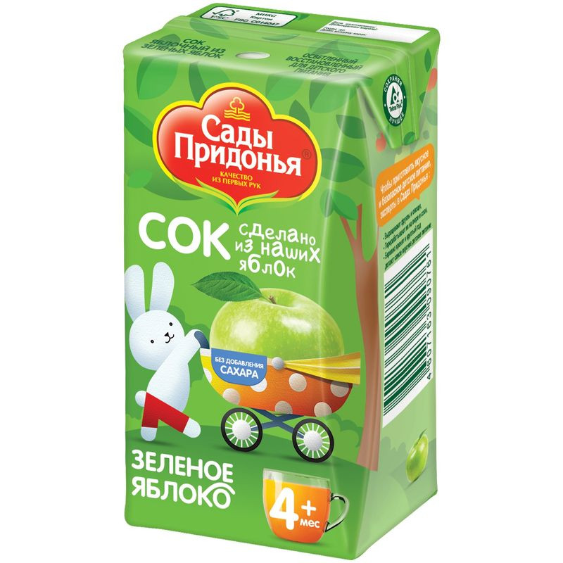 Изображение товара Сок Сады Придонья зеленое яблоко, 125мл