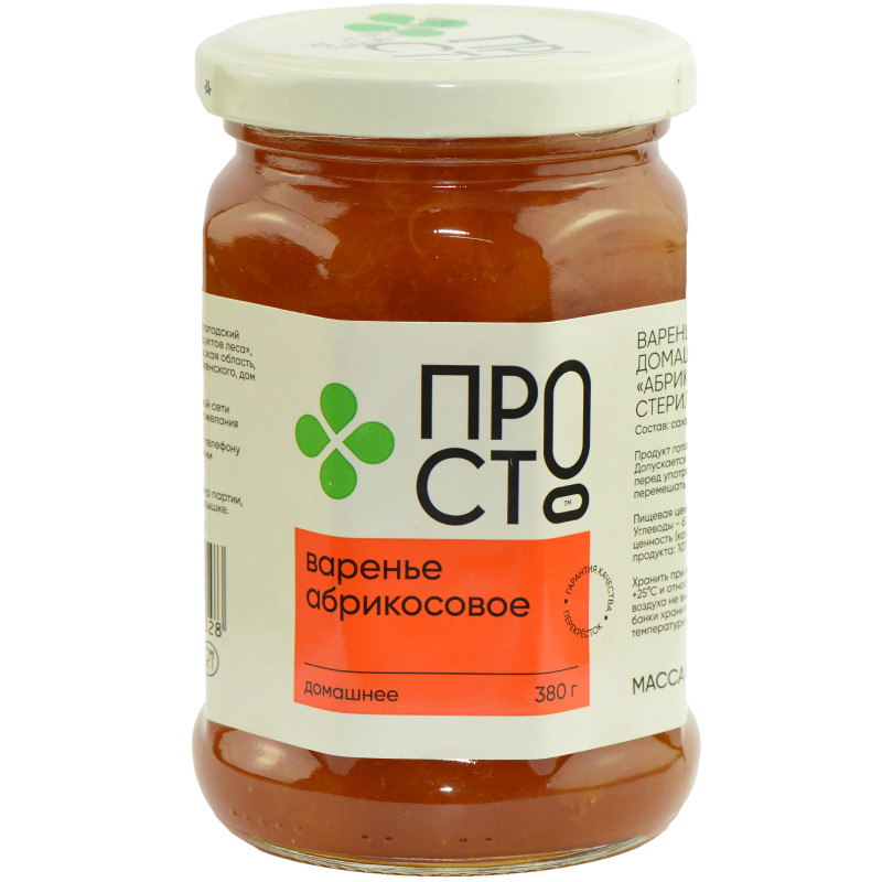 Изображение товара Варенье Абрикосовое Пр!ст, 380г
