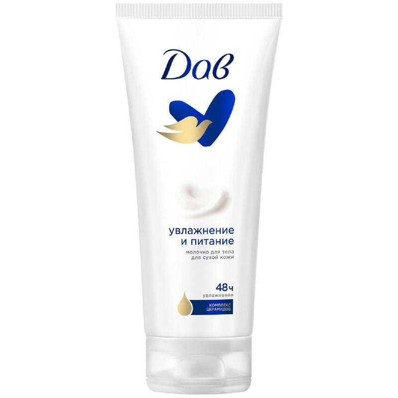 Изображение товара Молочко Дав Увлажнение и питание для тела 200 мл без аромата