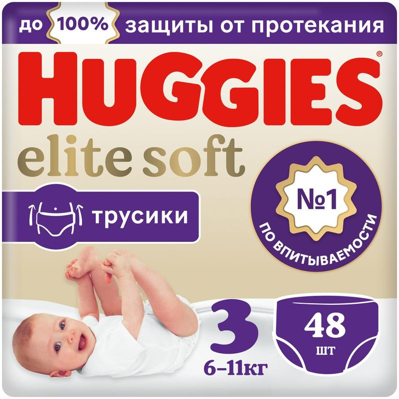 Изображение товара Подгузники-трусики Huggies Elite Soft р3 6-11кг 48шт