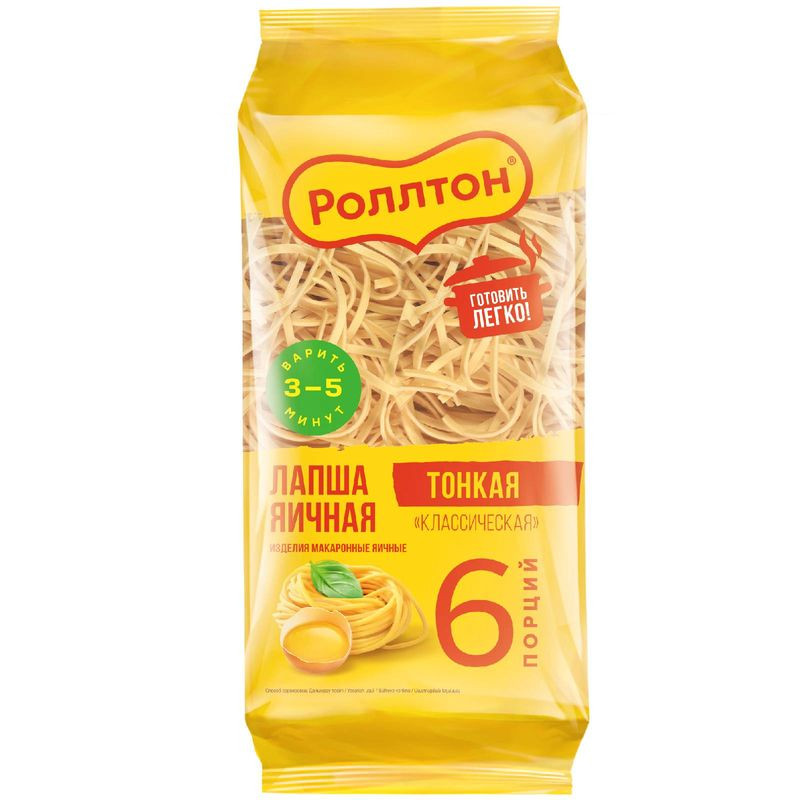 Изображение товара Лапша Роллтон яичная классическая 400 г - быстрое и вкусное решение