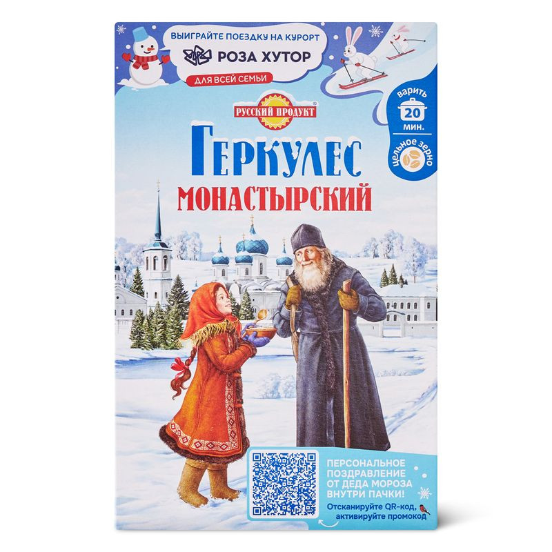 Изображение товара Овсяные хлопья Русский Продукт Геркулес Монастырский 500г натуральный продукт
