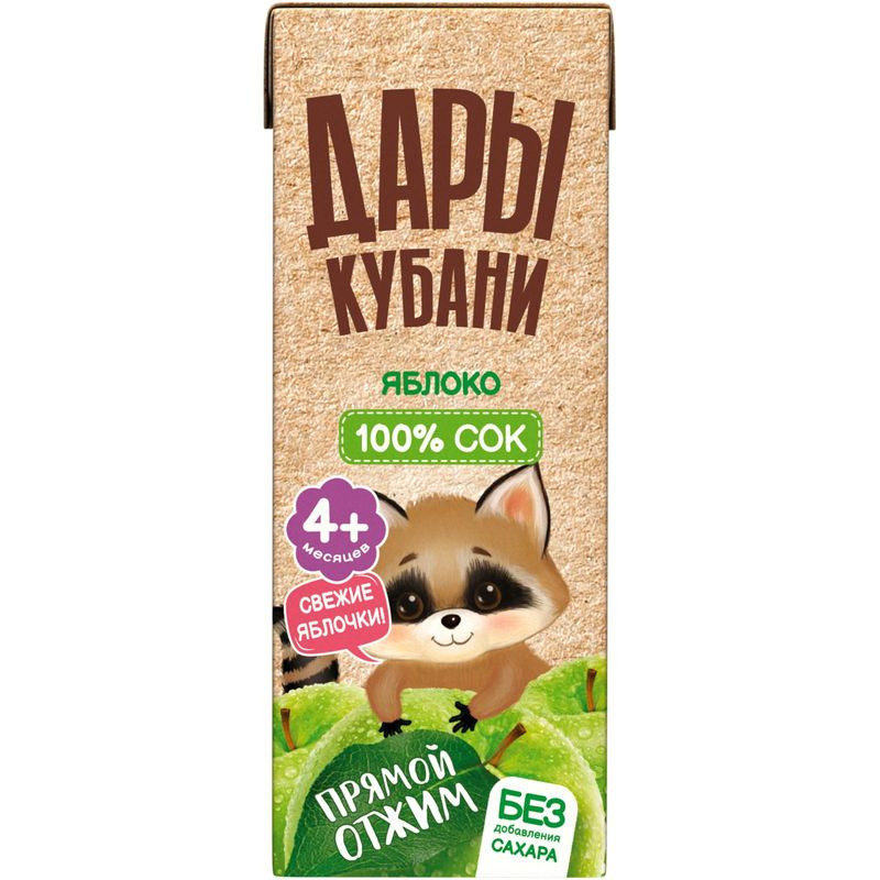 Изображение товара Сок Дары Кубани яблочный восстановленный, 200мл