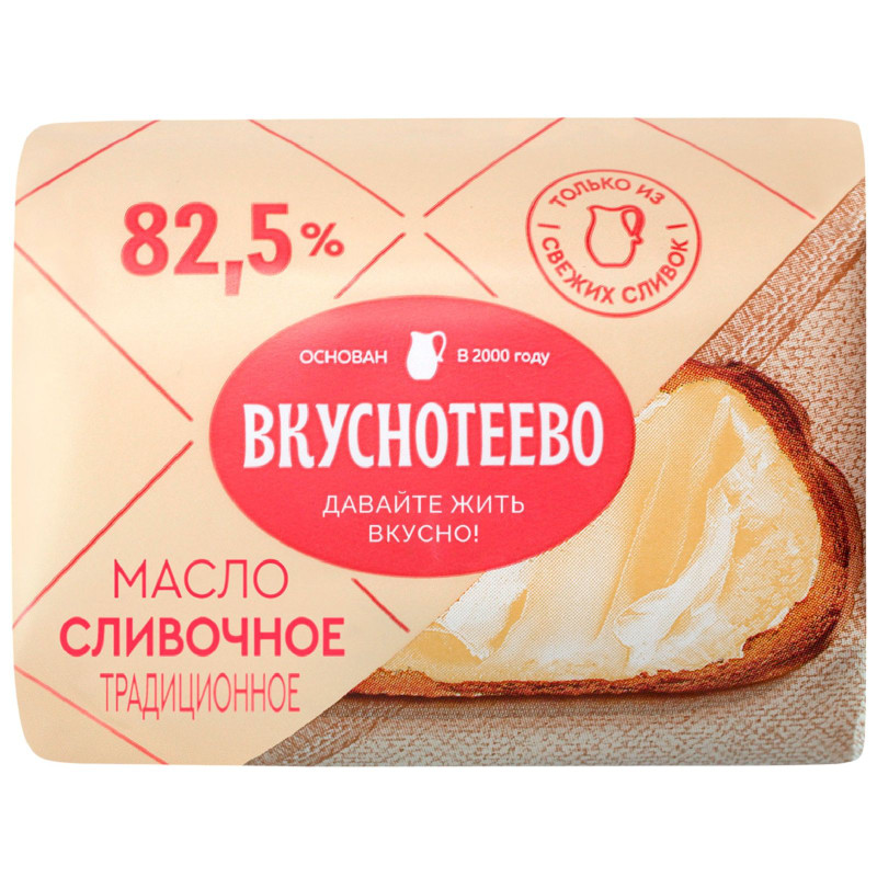 Изображение товара Масло сливочное Вкуснотеево Традиционное несоленое 82.5%, 180г