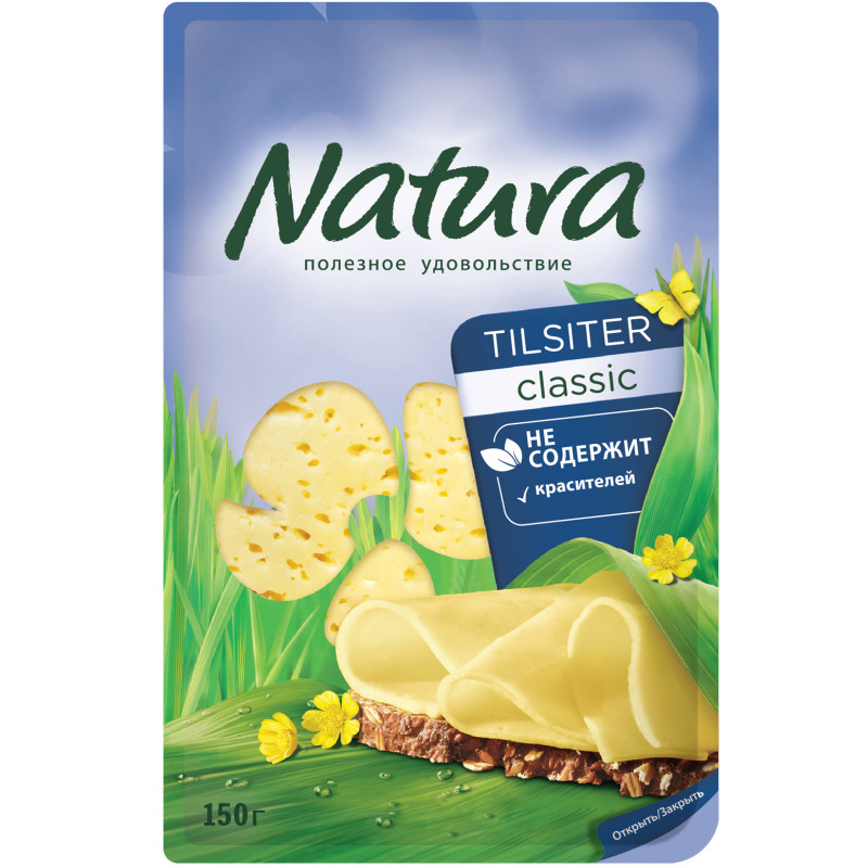 Изображение товара Сыр Natura Тильзитер нарезка 45%, 150г