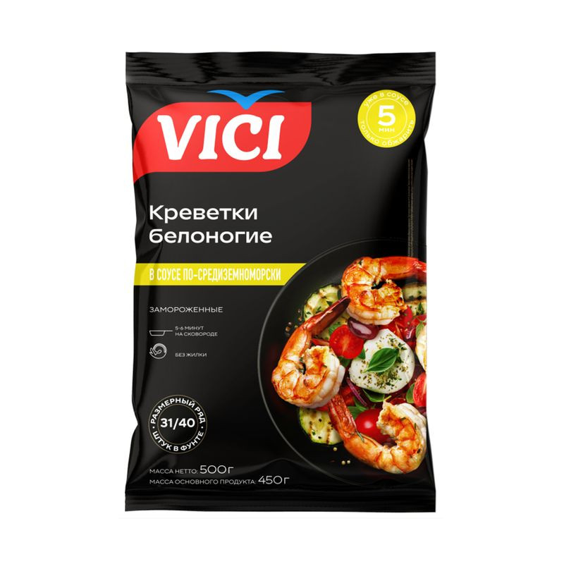 Изображение товара Креветки Vici Премиум по-средиземноморски белоногие очищенные в соусе 500 г