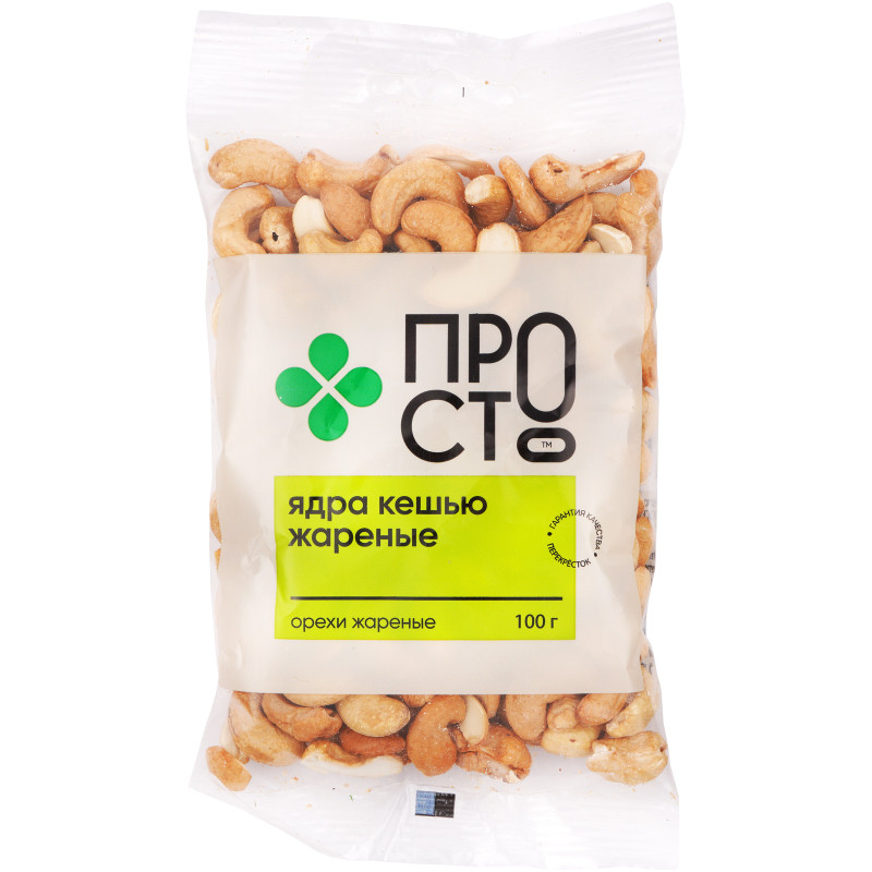 Изображение товара Кешью жареный Пр!ст, 100г