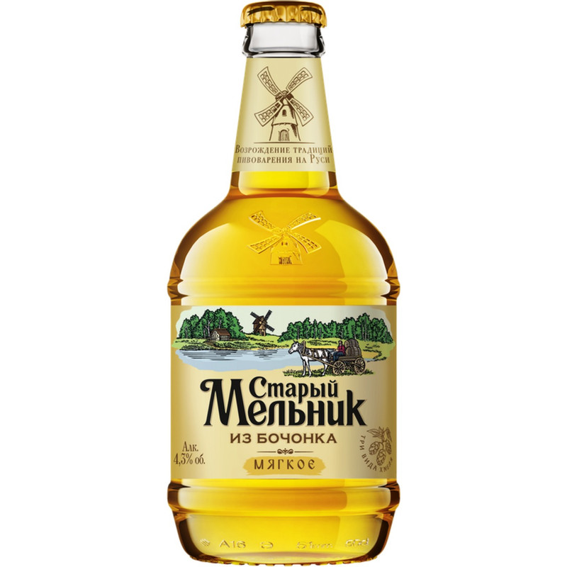 Изображение товара Пиво Старый Мельник из бочонка Мягкое светлое 4.3%, 450мл
