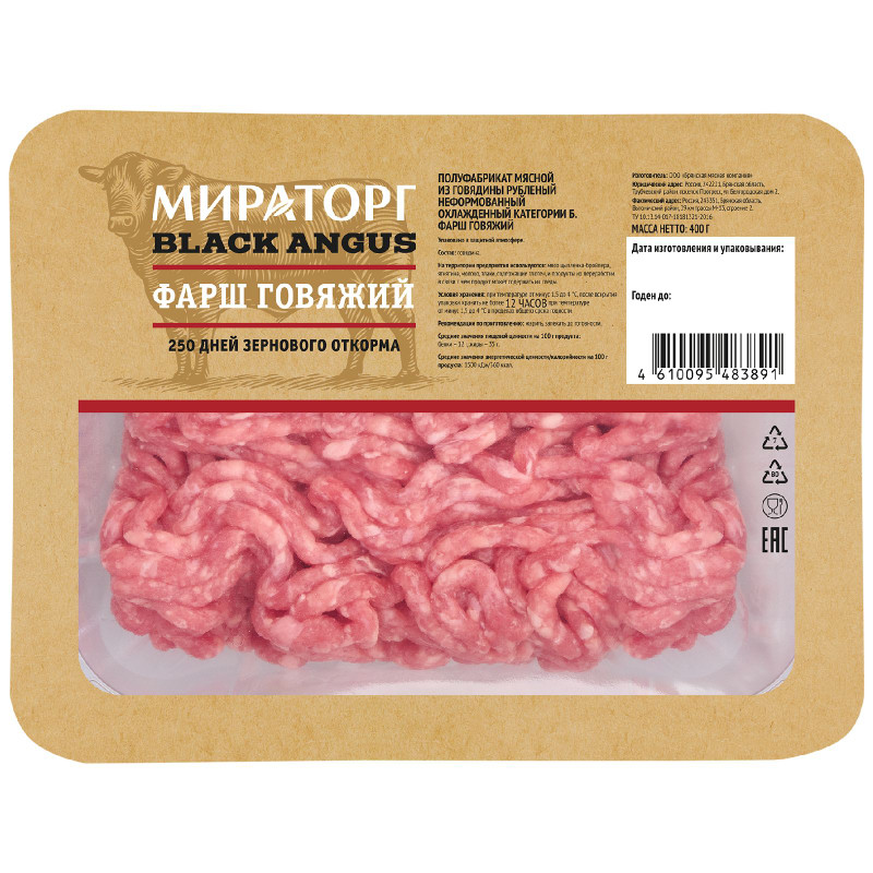 Изображение товара Фарш Мираторг говяжий охлажденный категории Б, 400г
