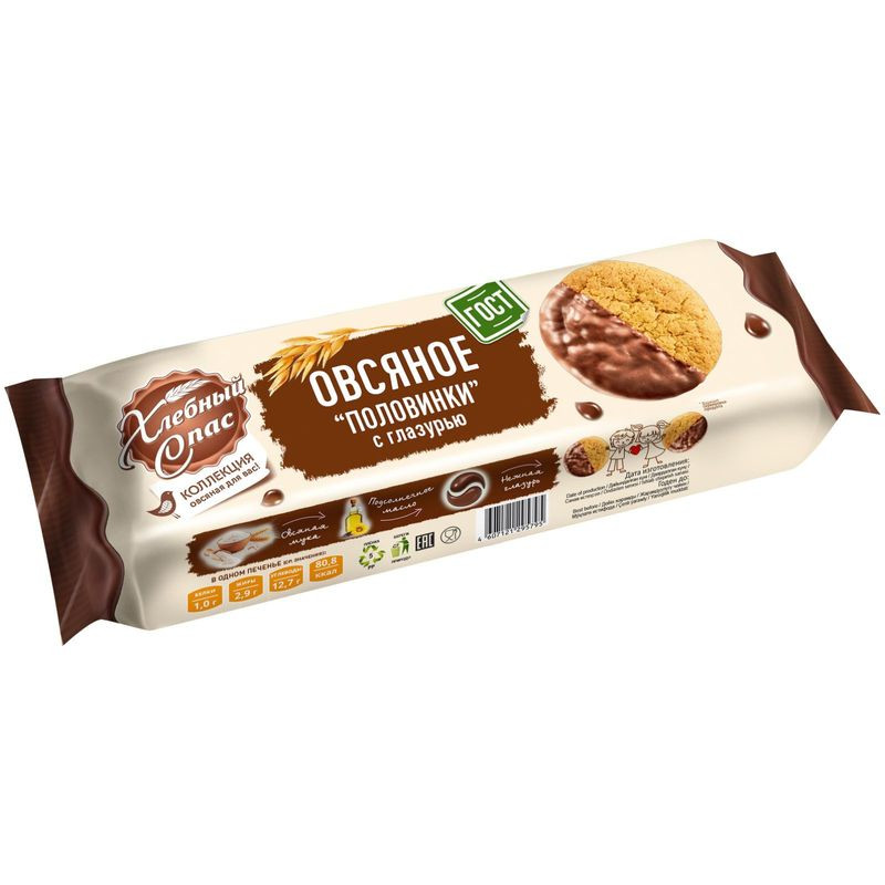 Изображение товара Печенье овсяное Хлебный Спас с глазурью 240г натуральное вкусное