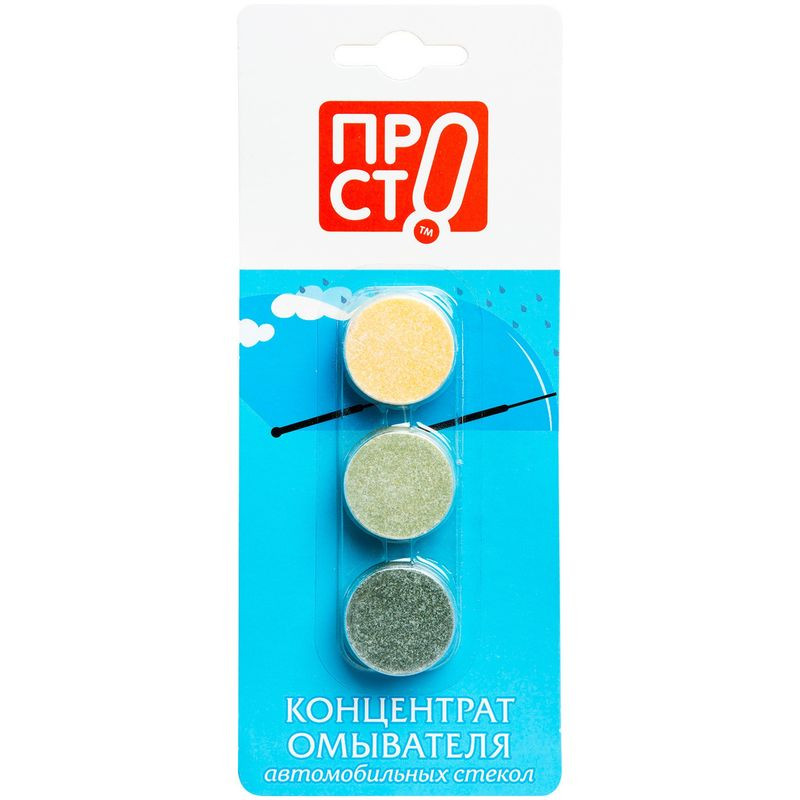 Изображение товара Концентрированная стеклоомывающая жидкость Пр!ст ароматизированная 3 шт