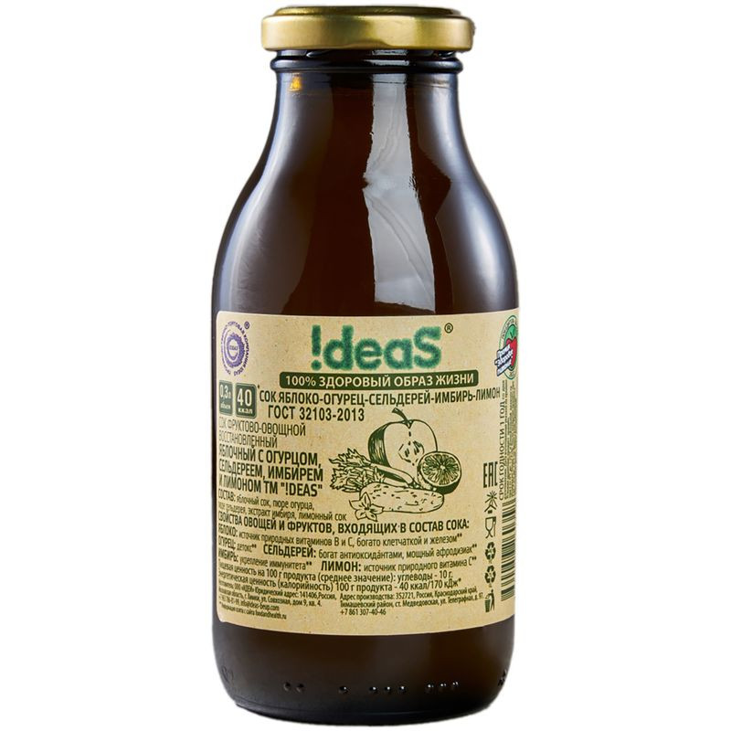 Изображение товара Сок Ideas яблоко-огурец-сельдерей-лимон-имбирь 300мл натуральный без сахара