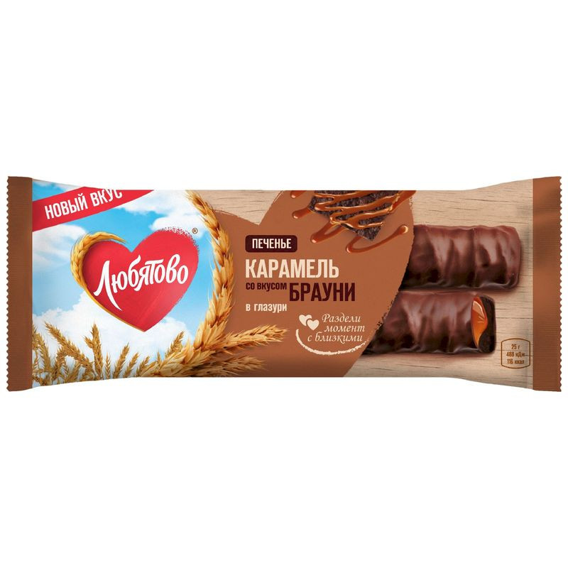 Изображение товара Печенье Любятово сахарное с карамелью со вкусом брауни в глазури, 50г