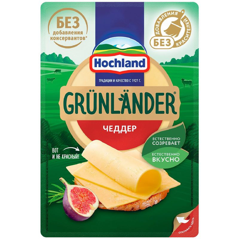 Изображение товара Полутвёрдый сыр Чеддер Grunlander Hochland 50% нарезка 130г