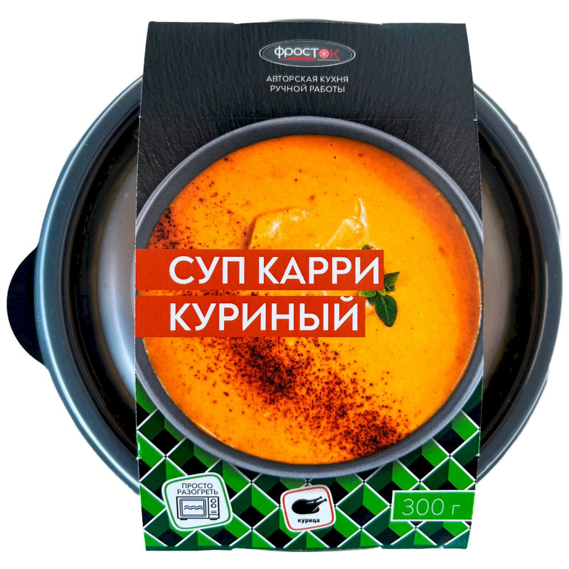 Изображение товара Суп Фросток карри куриный замороженный, 300г