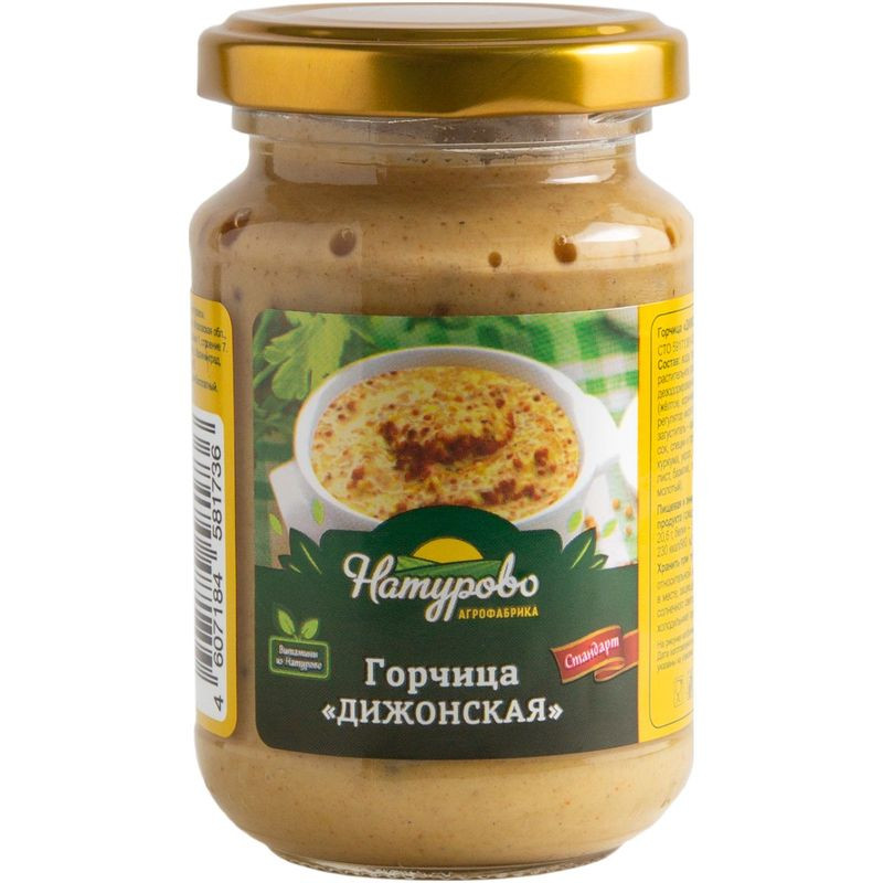 Изображение товара Горчица Натурово Дижонская 180г - Вкусная и натуральная