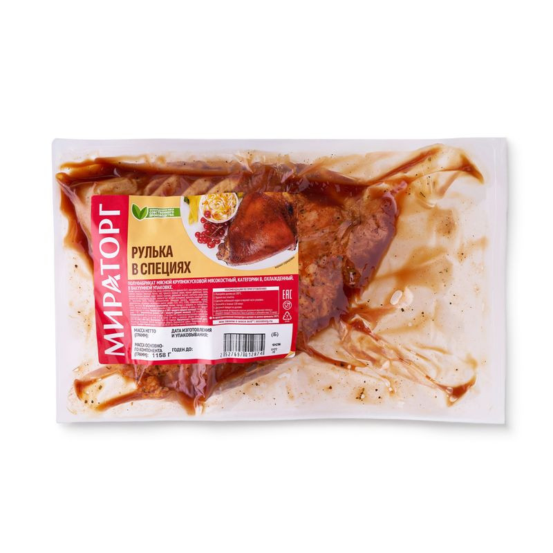 Изображение товара Рулька свиная Мираторг в специях охлаждённая 1 кг полуфабрикат