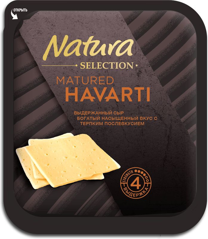 Изображение товара Сыр Natura Selection Matured Havarti выдержанный нарезка 45% 150 г