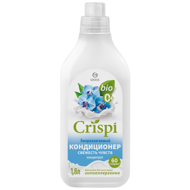 Изображение товара Кондиционер-ополаскиватель Grass Crispi Свежесть чувств для стирки, 1.8л