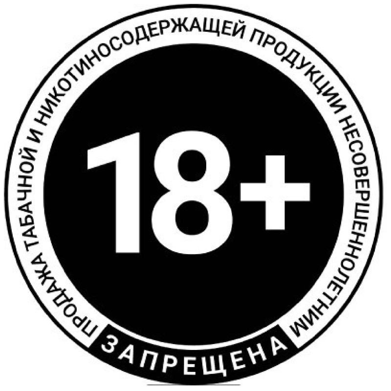 Изображение товара Электронная система доставки никотина Lost Mary Лимонад голубика малина одноразовая