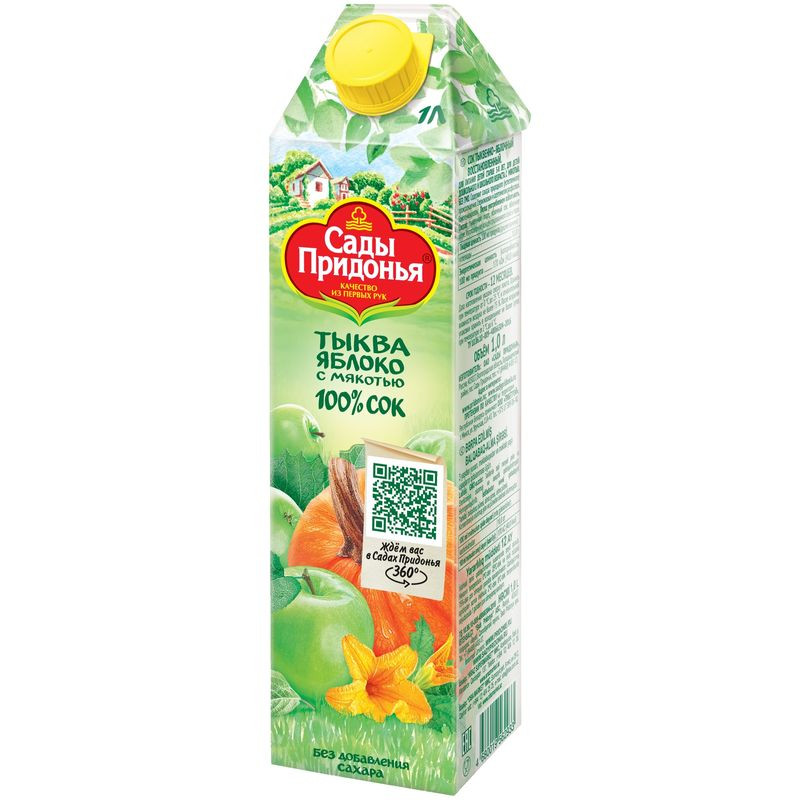 Изображение товара Сок Сады Придонья тыквенно-яблочный восстановленный 1л натуральный фруктово-овощной напиток