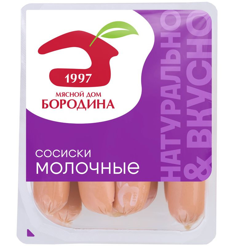 Изображение товара Сосиски МД Бородина молочные 1 сорт 470г высокое качество Россия