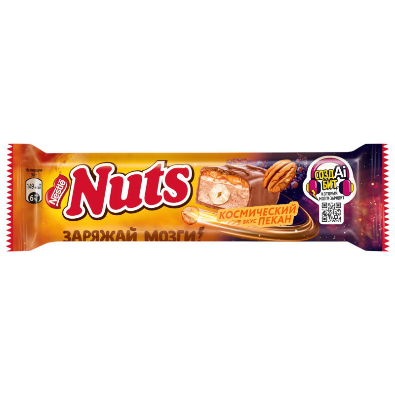 Изображение товара Батончик Nuts Космический вкус пекан, 60г