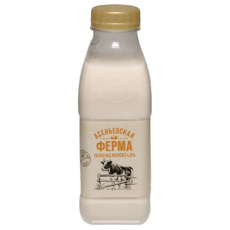 Изображение товара Молоко топленое 4% Асеньевская ферма 0,33 л натуральный продукт