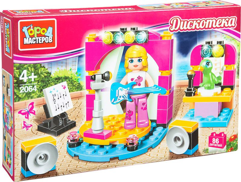 Изображение товара Конструктор Город Мастеров Подружки LL-2050-R для девочек