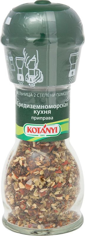 Изображение товара Приправа Kotanyi средиземноморская кухня в мельнице 37г натуральные специи