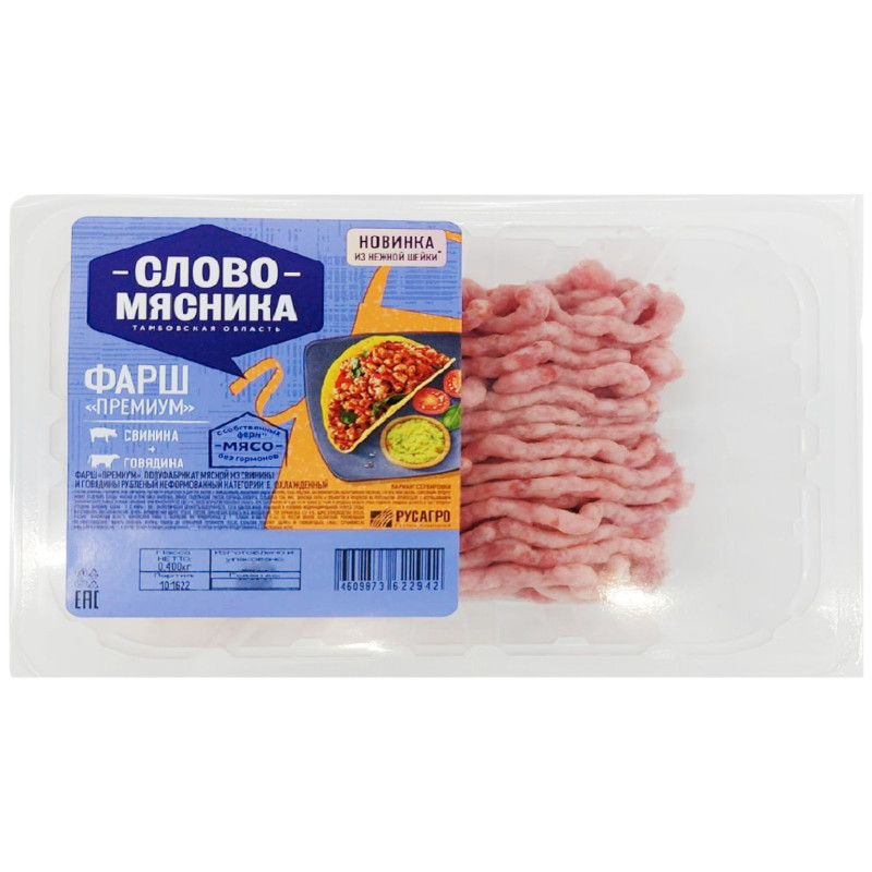 Изображение товара Фарш Слово Мясника Премиум из свинины и говядины охлаждённый, 400г
