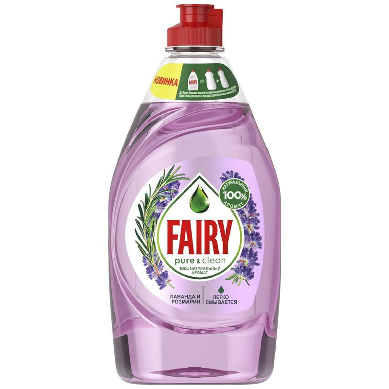 Изображение товара Средство для мытья посуды Fairy Pure&Clean лаванда и розмарин 450мл