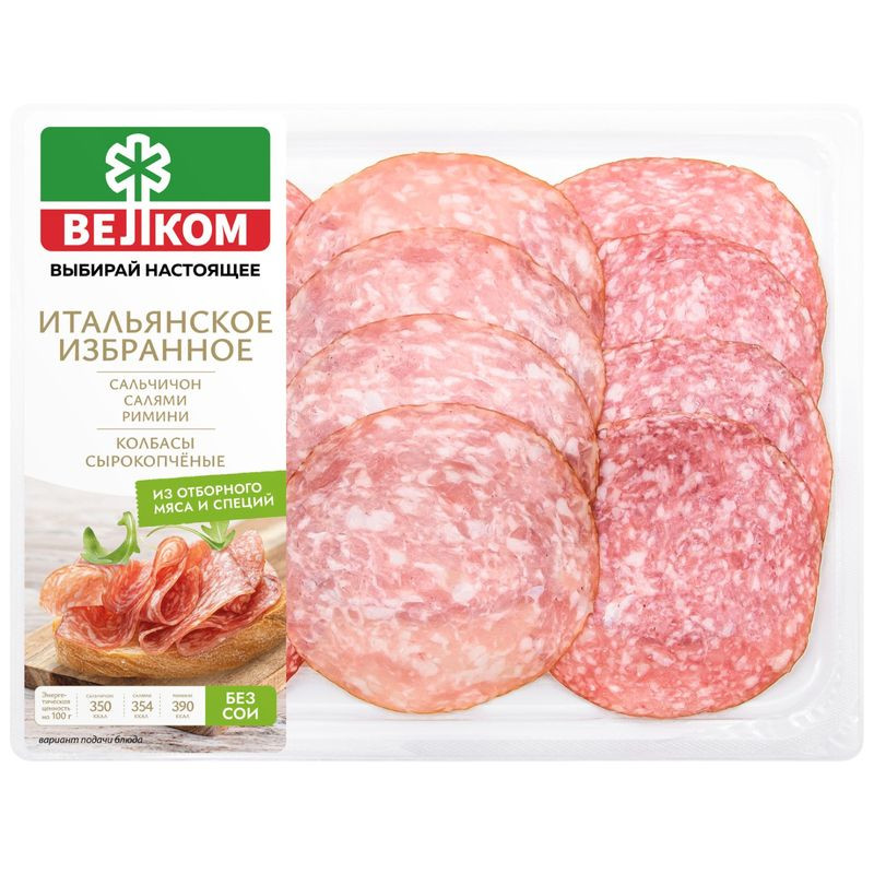 Колбасы Велком римини-салями-сальчичон сырокопчёные полусухие, 90г - купить с доставкой в Москве в Перекрёстке - 4326685