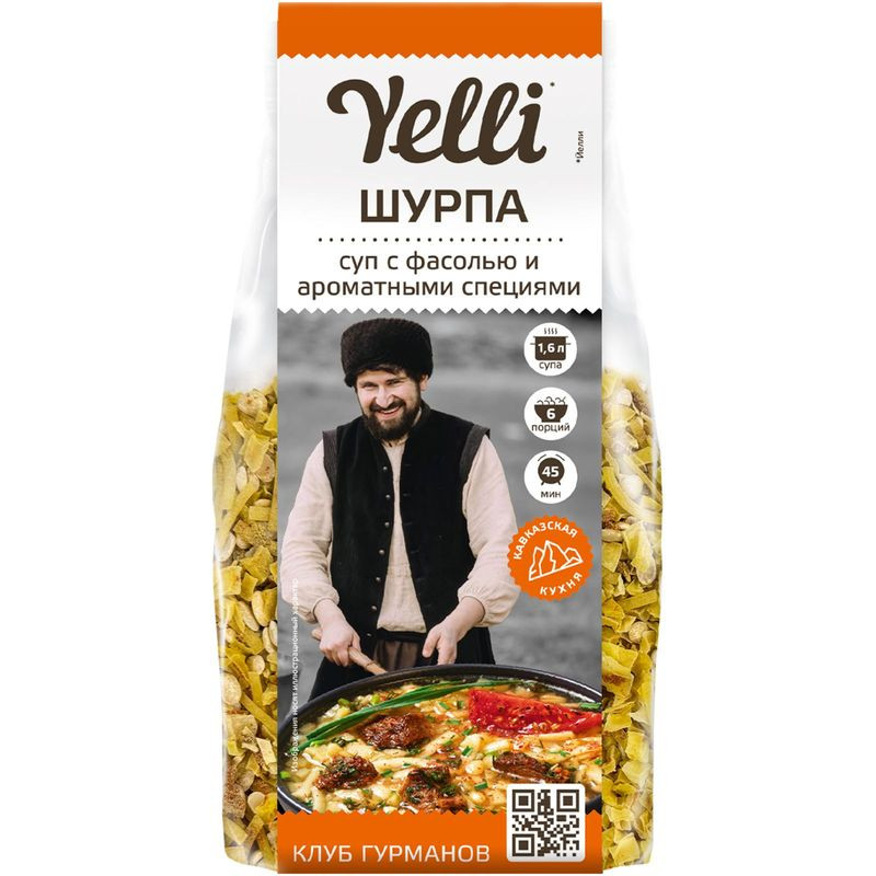 Изображение товара Yelli шурпа с фасолью и специями 160г натуральный быстрый суп