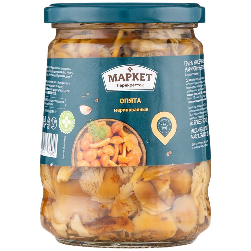 Изображение товара Опята осенние маринованные Маркет Перекрёсток 540г натуральные грибы в маринаде