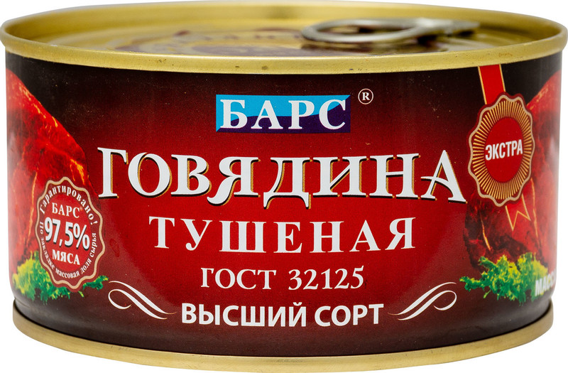 Изображение товара Говядина Барс Экстра тушёная высший сорт ГОСТ, 325г