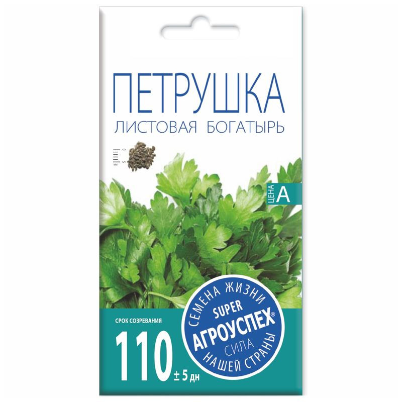 Изображение товара Семена Агроуспех Петрушка листовая Богатырь, 3г