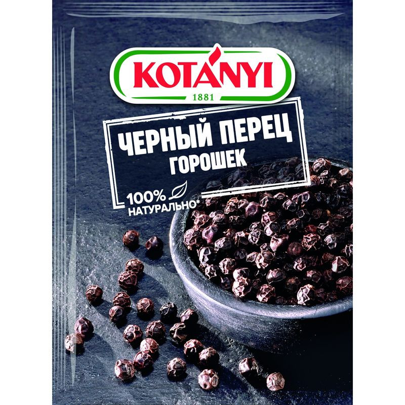 Изображение товара Перец чёрный горошком Kotanyi 20г - ароматная специя для кухонных рецептов