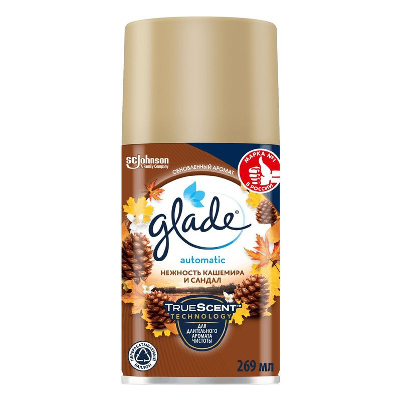 Изображение товара Сменный баллон для автоматического освежителя Glade Нежность кашемира и сандал 269 мл