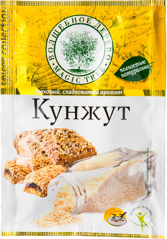 Изображение товара Кунжут Волшебное Дерево, 30г