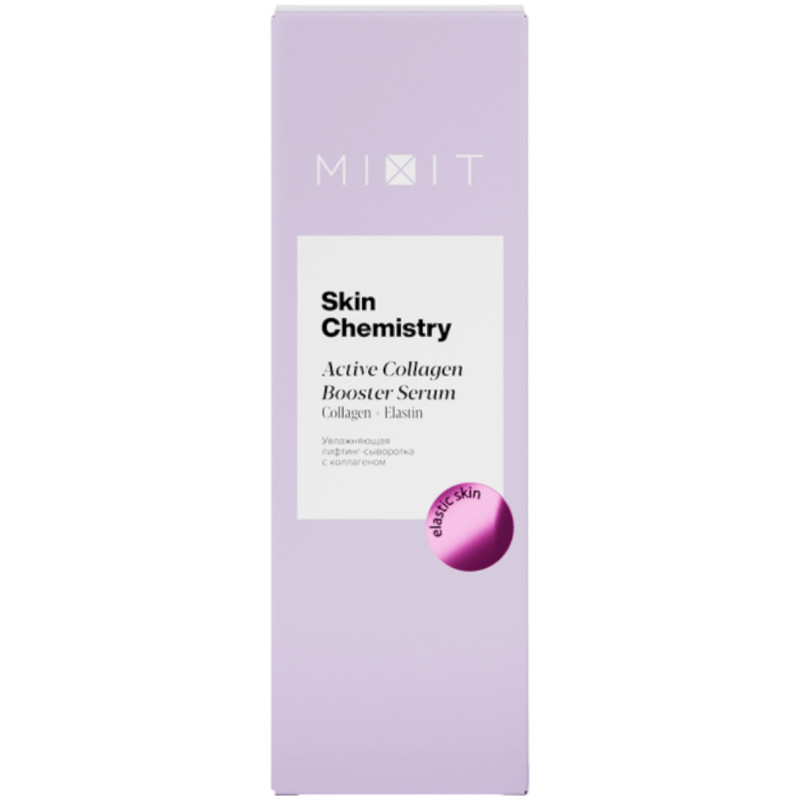 Изображение товара Лифтинг-сыворотка Mixit Active Collagen Booster Serum увлажняющая с коллагеном, 30мл