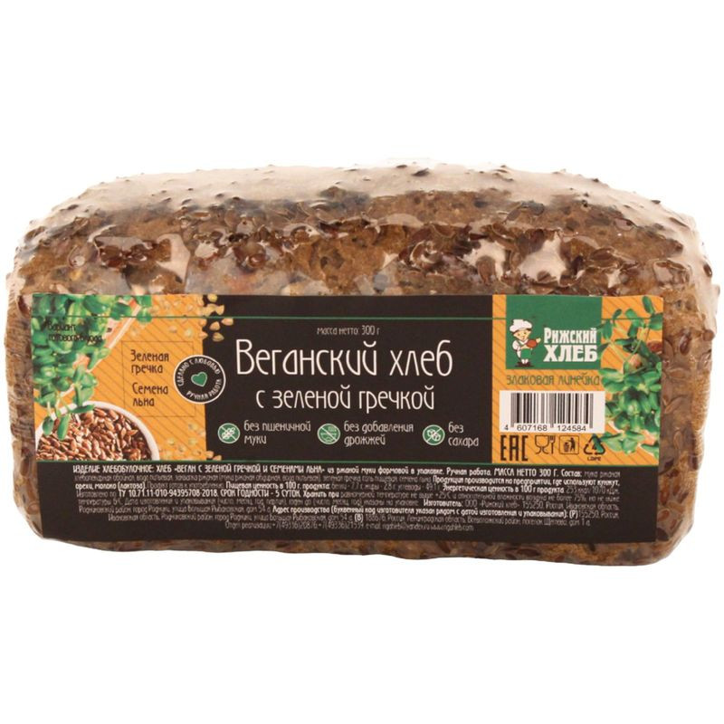 Изображение товара Хлеб Веган с зелёной гречкой и семенами льна из ржаной муки 300г