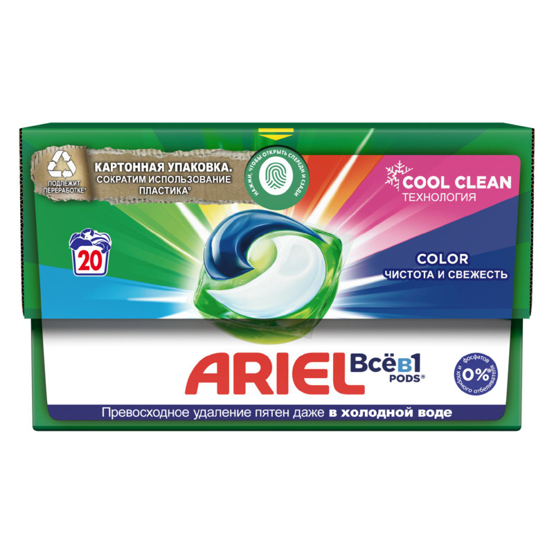 Изображение товара Капсулы Ariel Color для стирки цветных вещей, 20шт